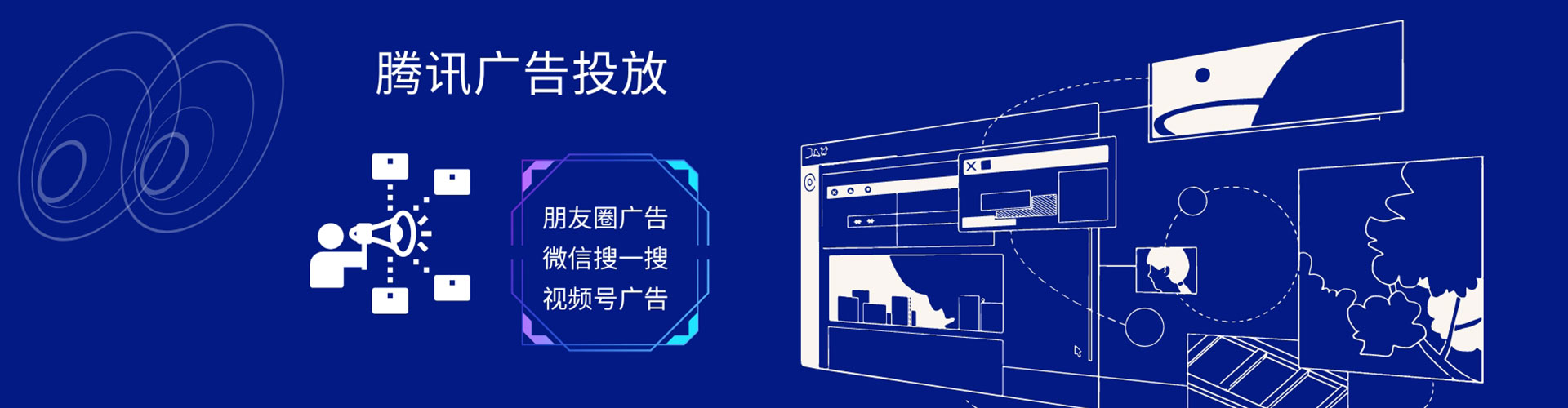 合阳朋友圈信息流