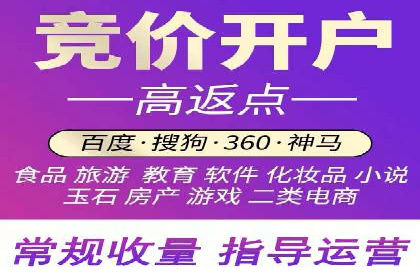 百度推广代理的精准营销策略及效果展示