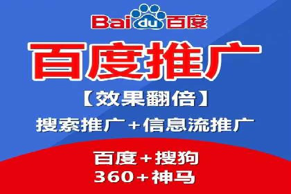 案例分析：百度推广代理助力企业抢占市场